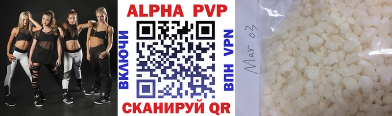 Купить где  Шарья  А ПВП VHQ 