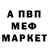 Амфетамин VHQ SLTracker