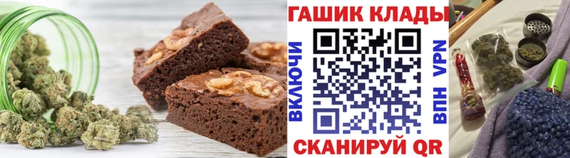 Еда ТГК конопля  Купить где  Шарья 