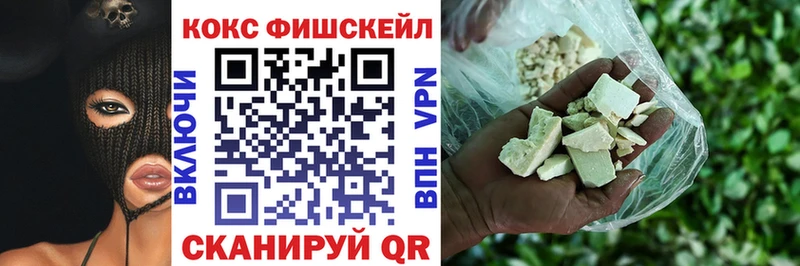 Купить где  Шарья  COCAIN Перу 