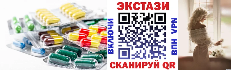 Купить где  Шарья  Ecstasy круглые 
