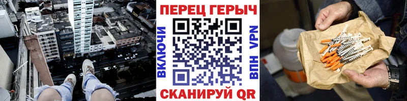 Купить закладки  Шарья  Героин герыч 
