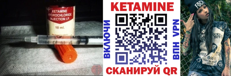 КЕТАМИН ketamine Купить Шарья