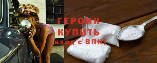 МДПВ Гусиноозёрск