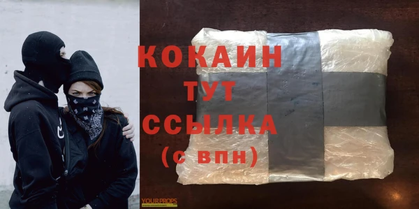 МДПВ Гусиноозёрск