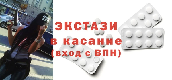 не бодяженный Гусь-Хрустальный