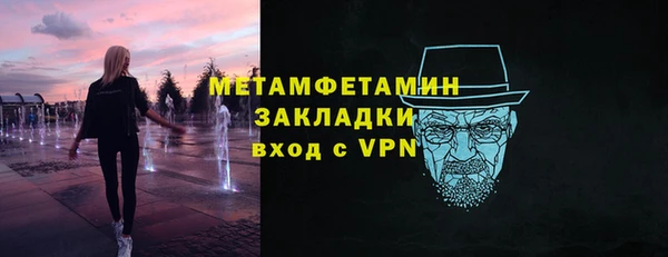 МДПВ Гусиноозёрск