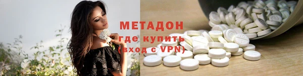 МДПВ Гусиноозёрск