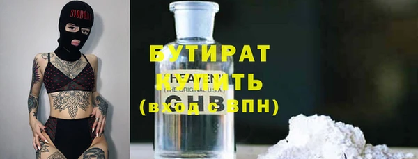 не бодяженный Гусь-Хрустальный