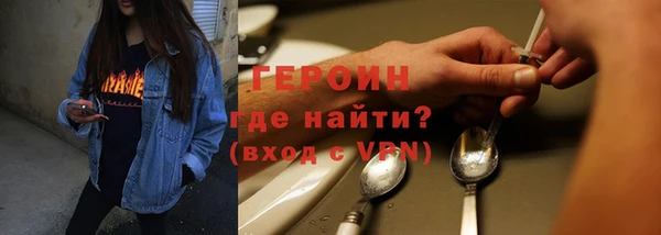 МДПВ Гусиноозёрск