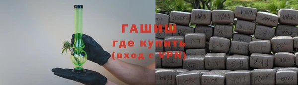 МДПВ Гусиноозёрск