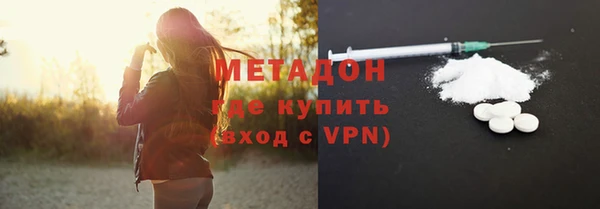 МДПВ Гусиноозёрск