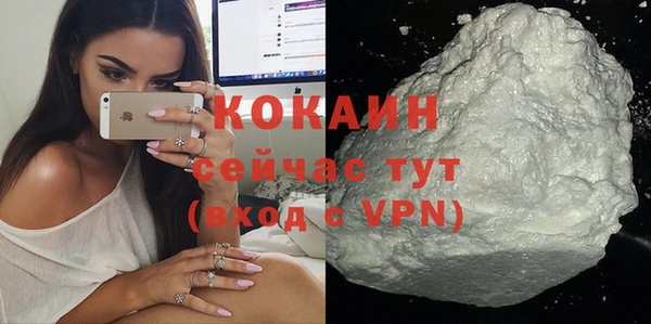 МДПВ Гусиноозёрск