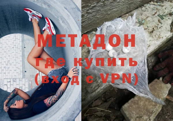 не бодяженный Гусь-Хрустальный