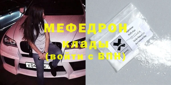 МДПВ Гусиноозёрск