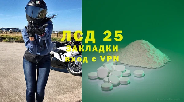 не бодяженный Гусь-Хрустальный
