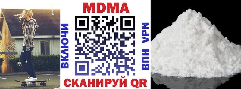MDMA Molly Шарья