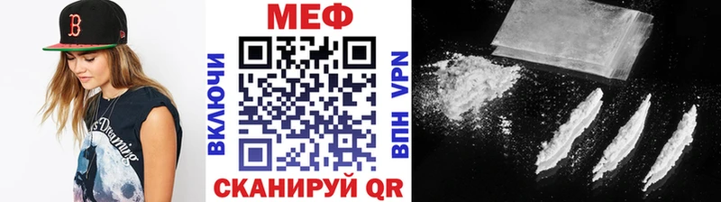 Меф mephedrone Шарья