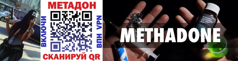 Купить где  Шарья  Метадон мёд 
