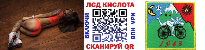 Марки 25I-NBOMe 1,5мг  Купить где  Шарья 