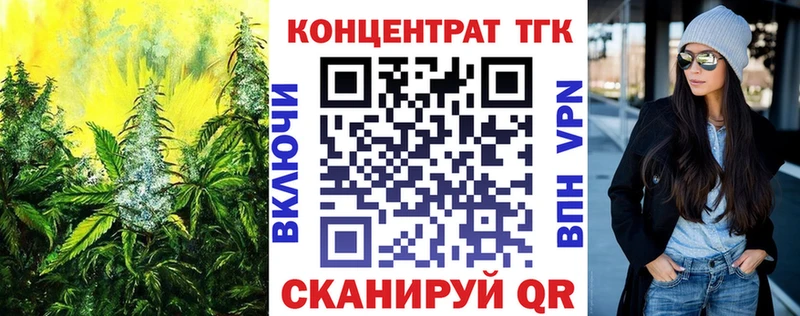 Дистиллят ТГК концентрат  Купить где  Шарья 
